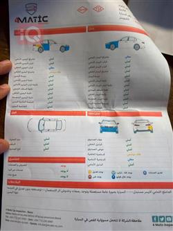 شيفروليه ماليبو